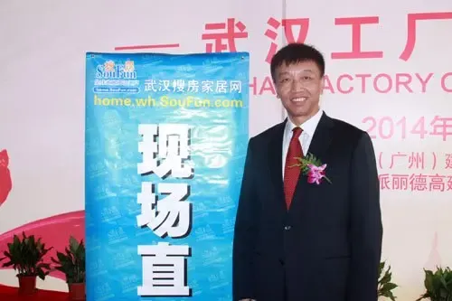 德高中国执行董事徐英新工厂支持中部地区发展