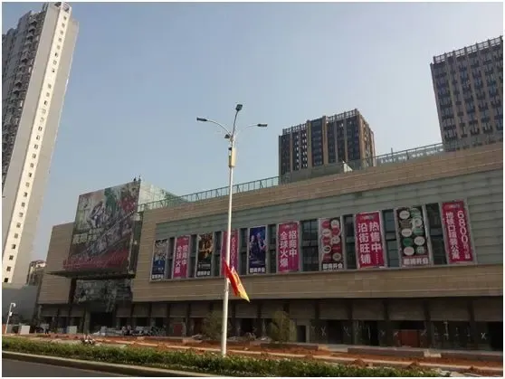 盛汇城市广场水果七天乐 口现房5180元起 非毛坯