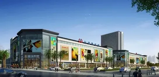 惠州远望数码城国庆七天乐街铺10月正式发售