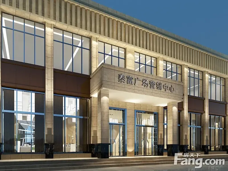 鄂州来了个泰富广场!