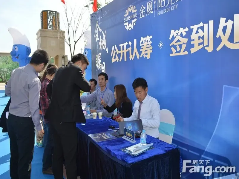 一大早活动现场就坐满了等待认筹的人们