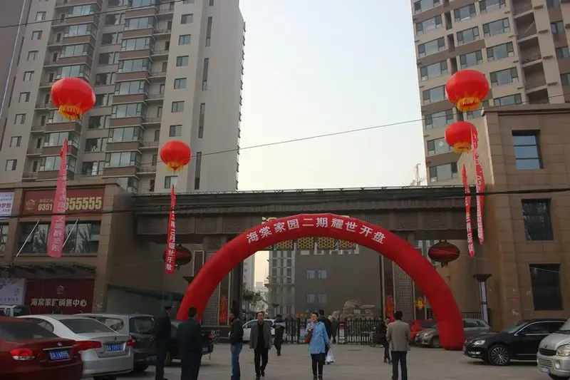 海棠家园二期当日开盘热销500套延续昔日辉煌