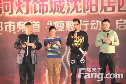 辽台主持人
