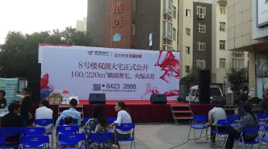 金色港湾双湖泊岸:那晚的路演您在吗?_房产资讯-武汉房天下