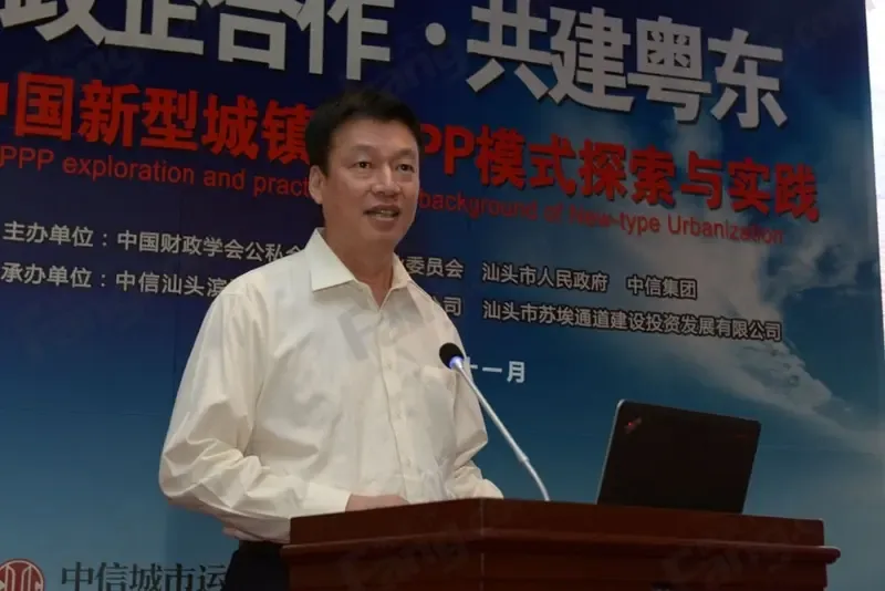 汕头市委常委,常务副市长郑通声现场致辞