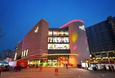 *龙湖&bull;时代天街三周年*