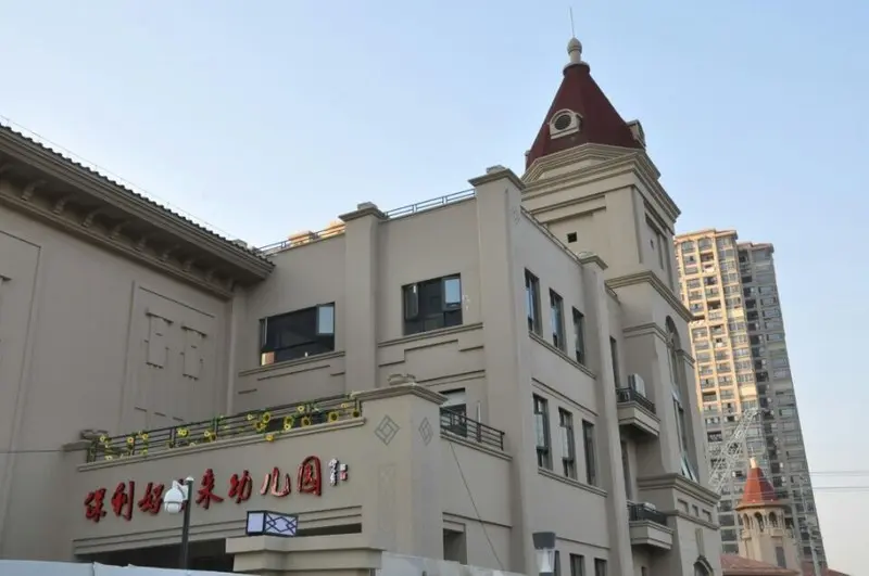 据悉,保利好未来幼儿园已经建成开学,而苏州大学附属尹山湖 主体工程