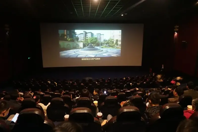 金域湾畔感恩答谢包场观影会三包到底