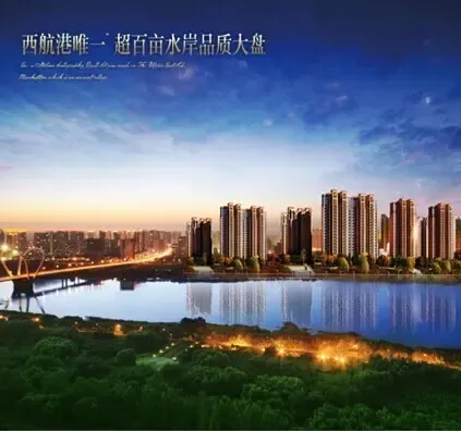 西航港一线江景房 景茂雍水岸品质生活典范