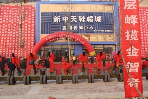 作为白沟北城核心的品牌化鞋帽类专业市场.
