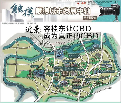 容桂东部城市发展中轴见证一个的诞生