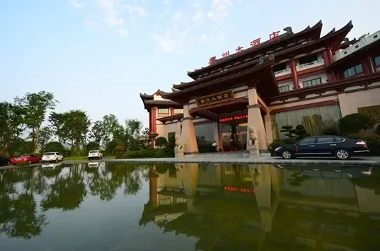 恭州大酒店实景图