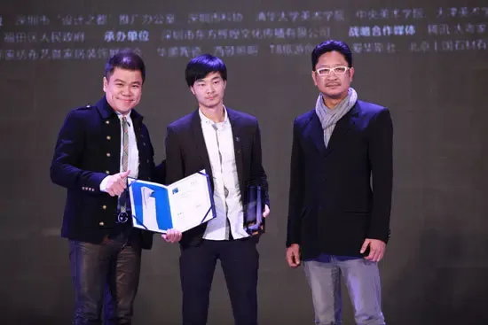 商业空间设计奖 得奖者:吕元祥建筑师事务所 获奖作品:广州天盈广场