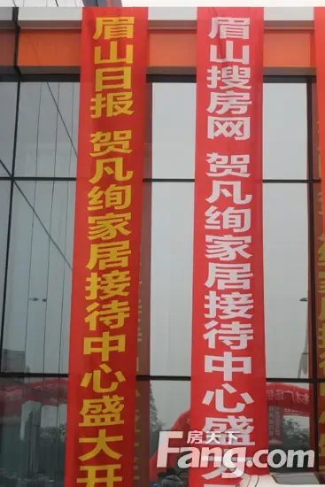 载誉起航凡绚家居建材广场销售招商开放