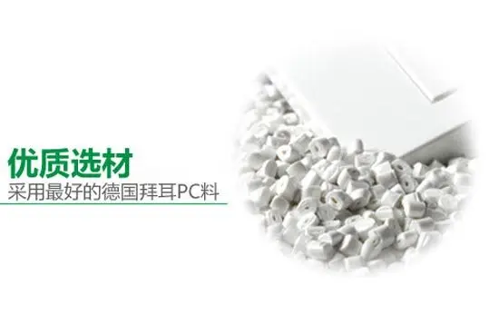 公牛遮盖开关