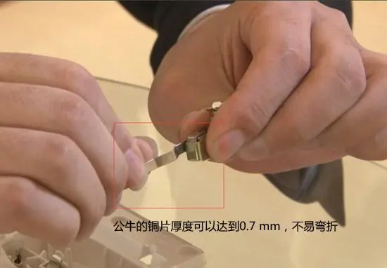 公牛遮盖开关