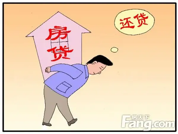 理由二:生活成本畸高 背着房贷过日子
