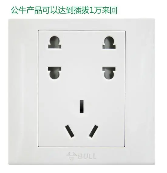 公牛遮盖开关