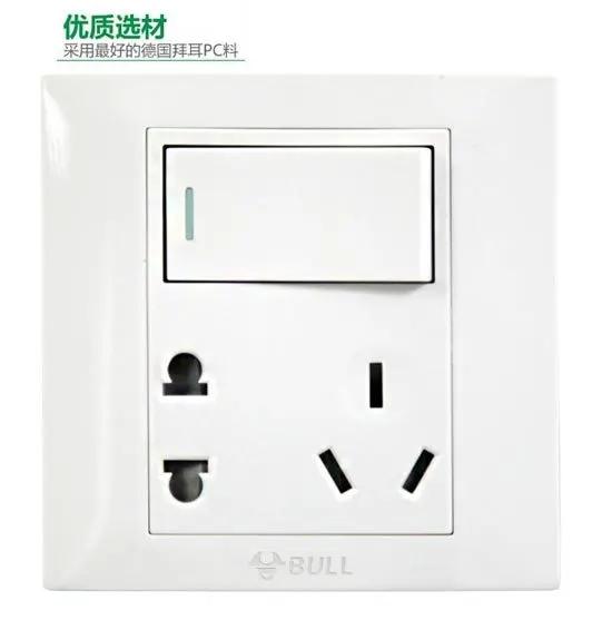 公牛遮盖开关