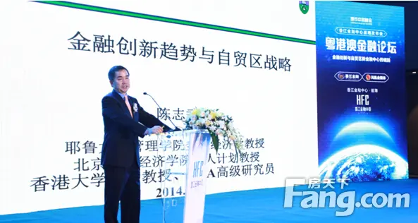 广州买房 香江金融 