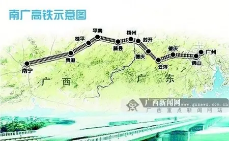 南广高铁正式开通 拉近两广距离