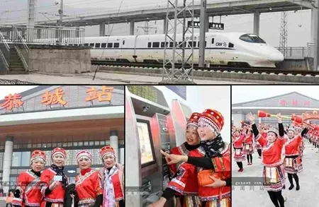 贵广高铁进瑶乡 恭城不通火车的历史结束