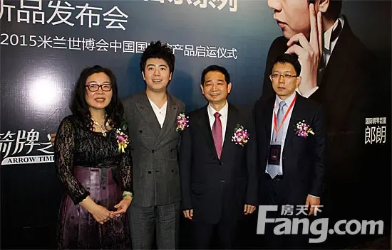 乐华集团谢岳荣:经济新常态下打造强盛生命企业