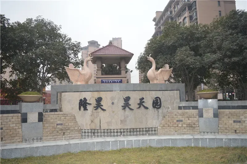 【小编看房】1月探准现房隆昊昊天园 22#楼已封顶