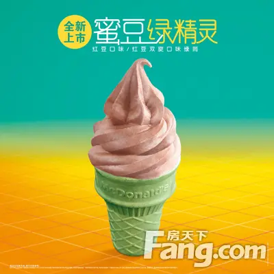 蜜豆绿精灵