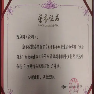 网络文化节