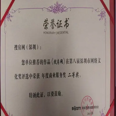 网络文化节