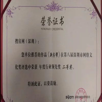 网络文化节
