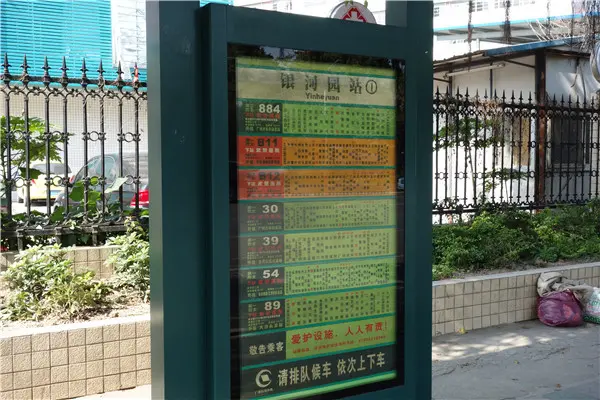 粤隆客车厂地块