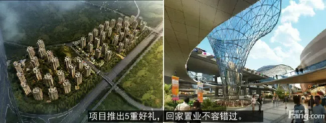 但是绿地城的交通也是值得一提的,轻轨2号线延伸段的白居寺站就在项目