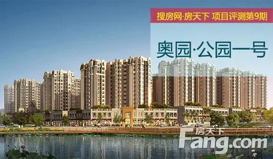 罗村北湖新区全解读 孝德湖现绝版舒适四房-佛山新房网-房天下