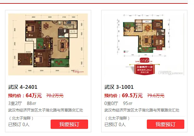 庭瑞发
