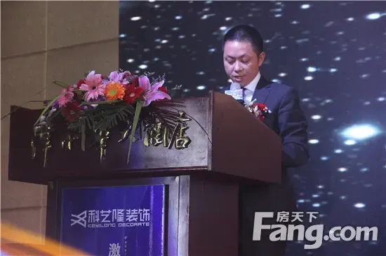 天阔集团董事长 黄兴隆