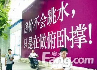 牛刀谈2015年楼市