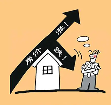 房价涨跌漫画