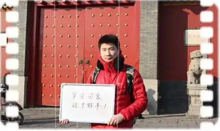 碧桂园