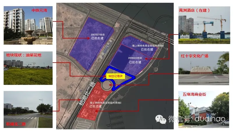 厦首次公开拍卖人才限价房地块 建议理性评估风险