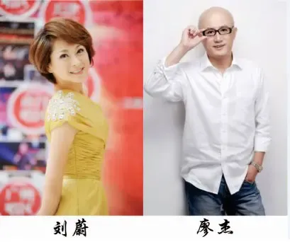 听说.主持人是从江西卫视请来的刘蔚,廖杰,粉丝们在哪里?