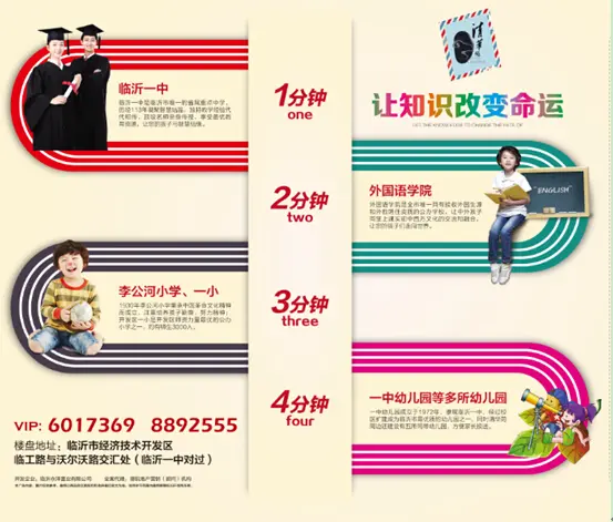 图图