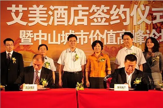 解读：中山首席综合体——保利国际广场三年光影回顾