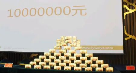 河南洛阳开发商摆800万现金墙现场发放