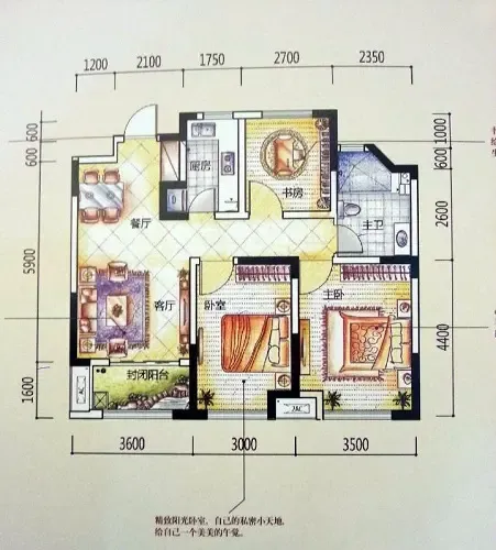 北城新区汀香郡二期高层100㎡b户型点评-临沂新房网-房天下