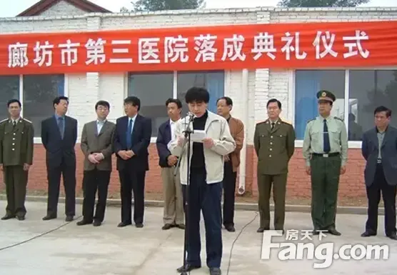 荣盛实业