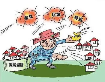 官员抛房赠车库