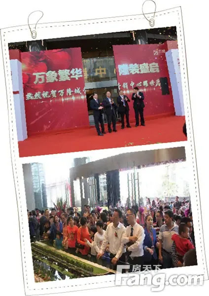 【万隆城成长日记】——用心浇灌梦想_房产资讯-河源房天下