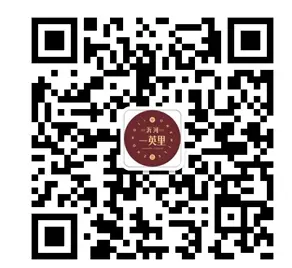 沂河一英里